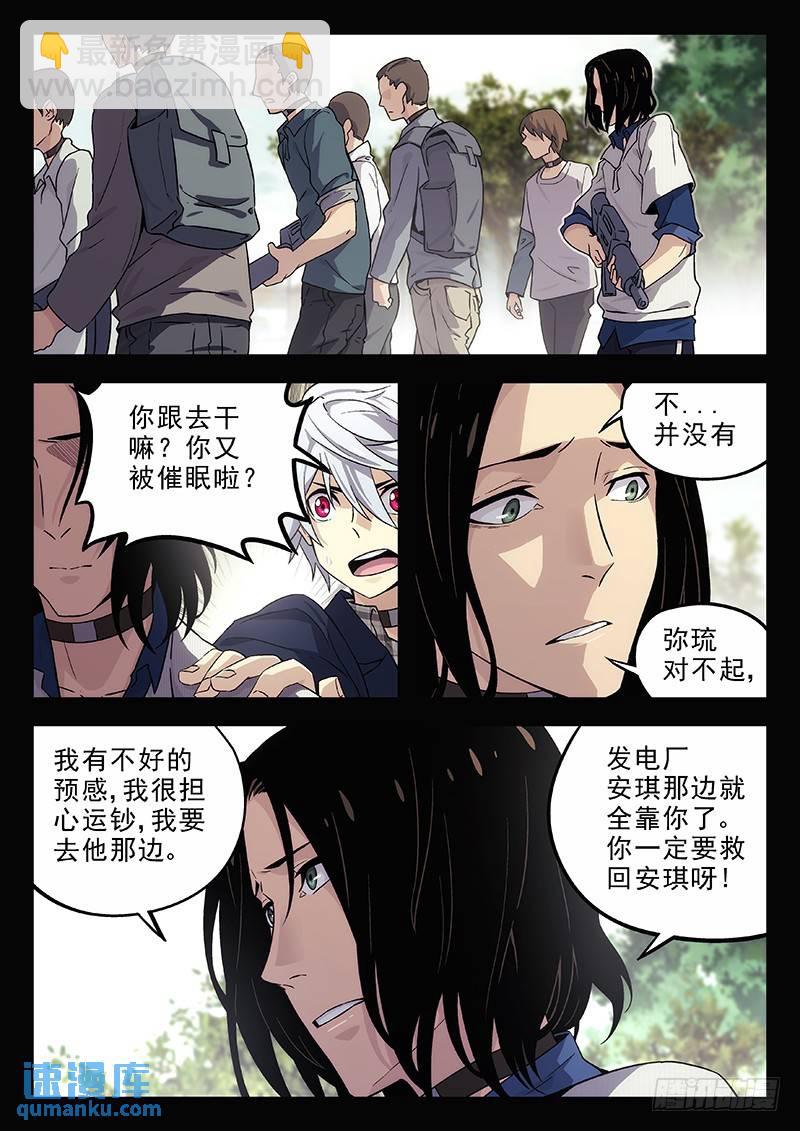 171：叫声6