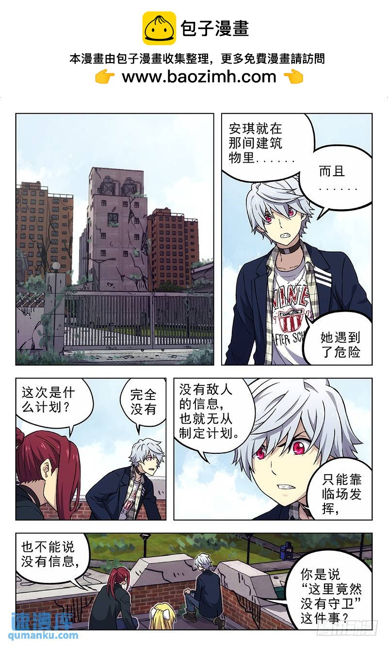 172：埋炸弹1