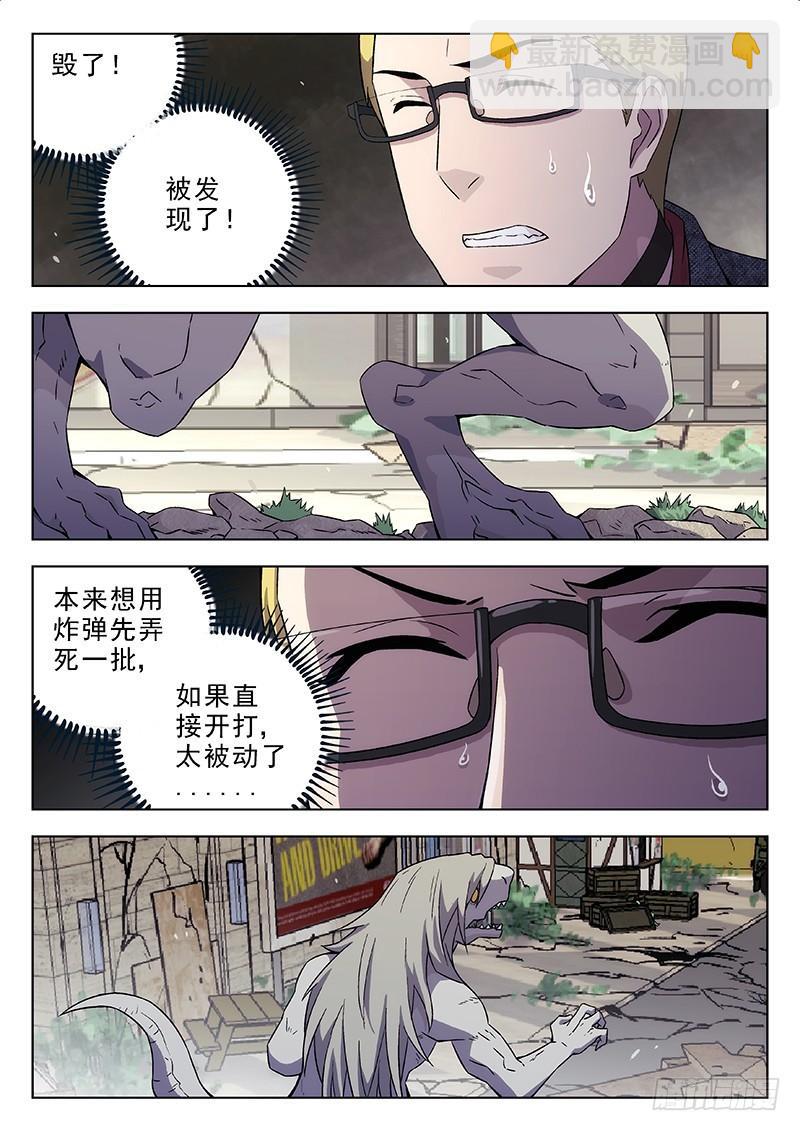 172：埋炸弹11