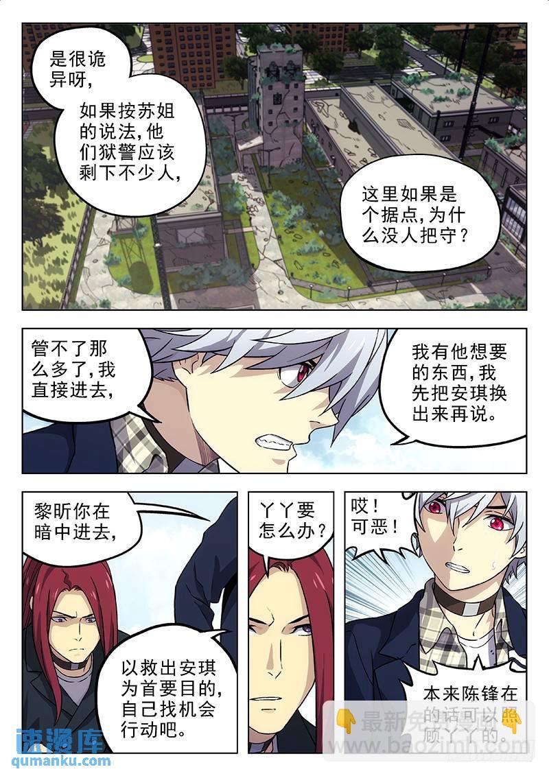 172：埋炸弹2