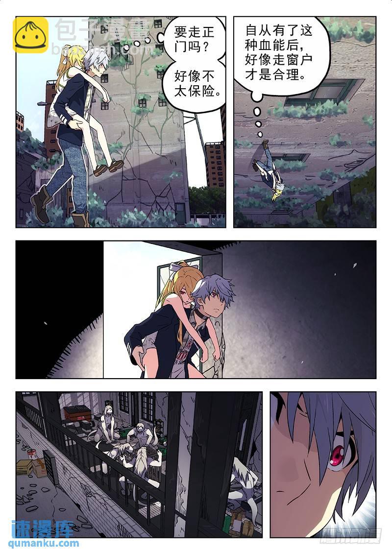 172：埋炸弹3