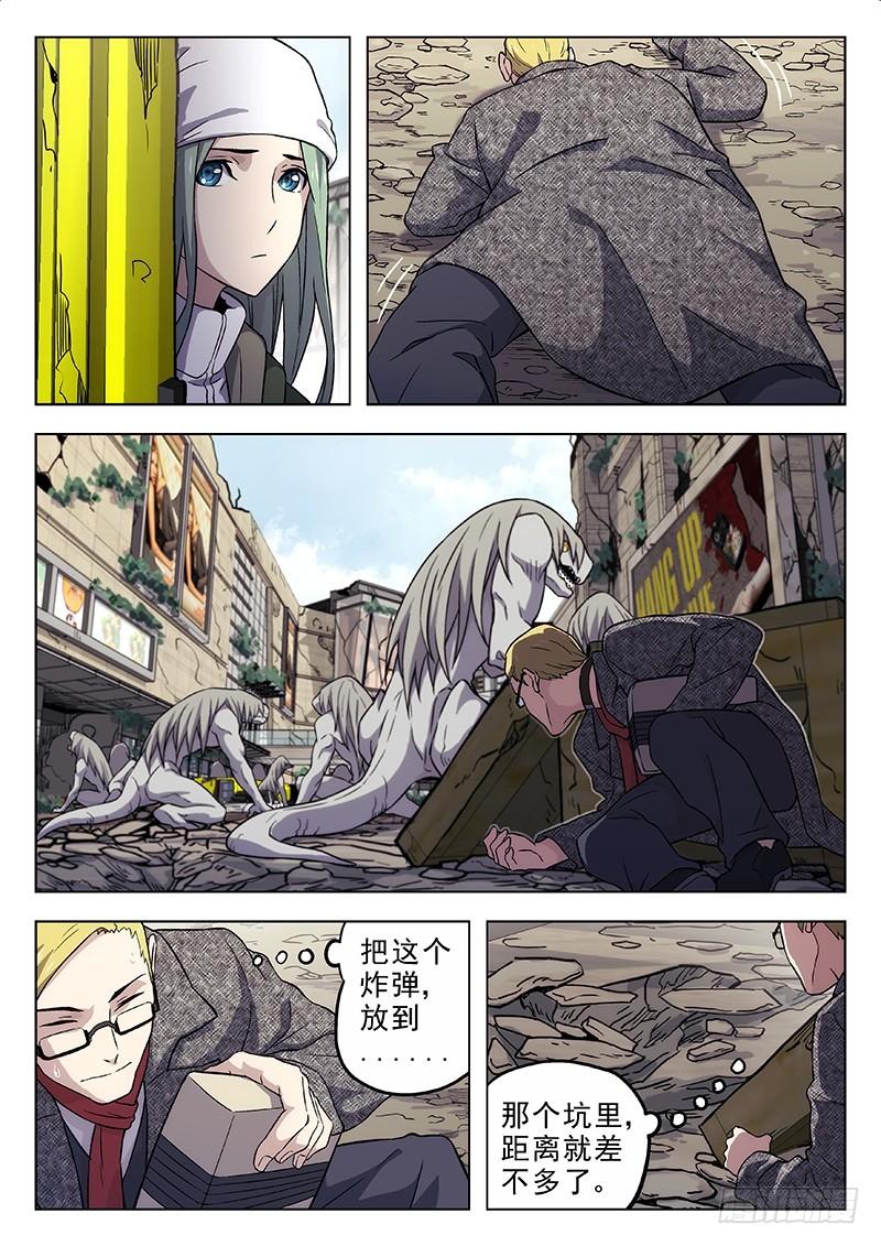 172：埋炸弹8
