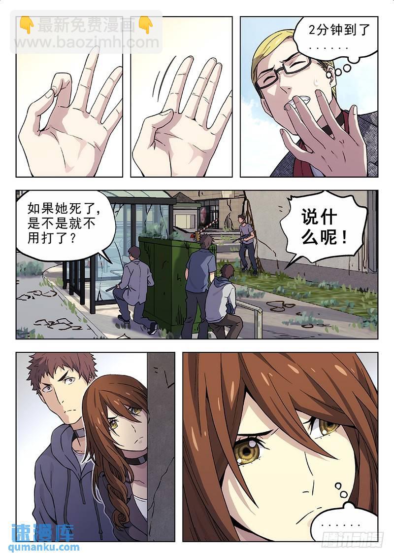 173：飙车12