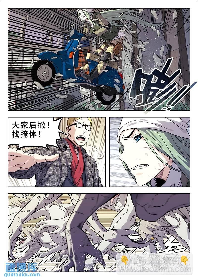 173：飙车13