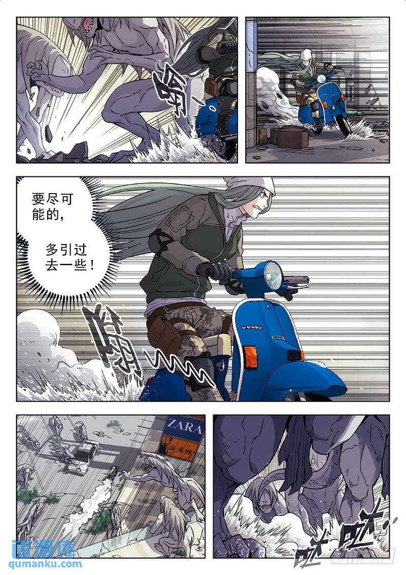 173：飙车3