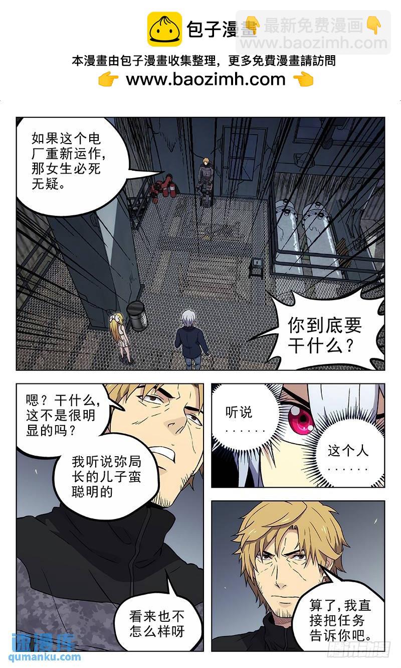 175：变强了！1