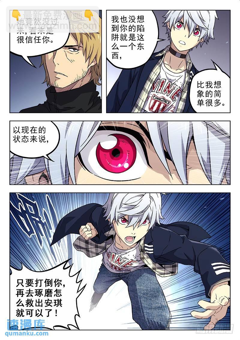 175：变强了！3