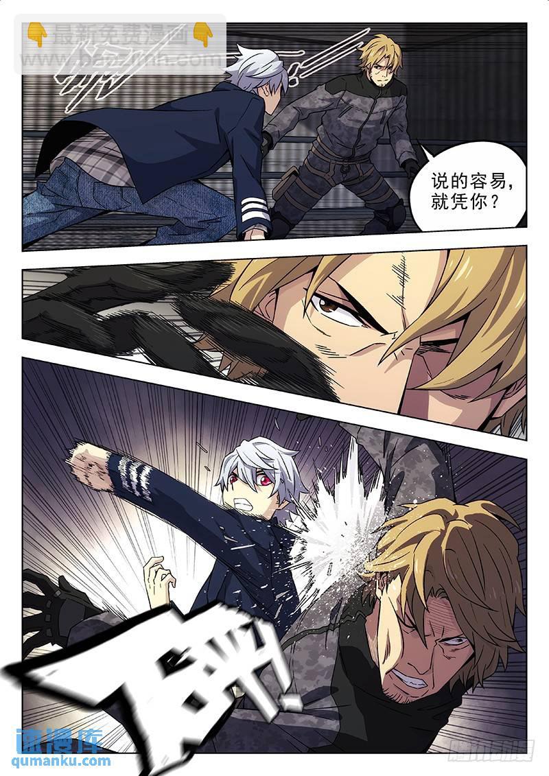 175：变强了！4