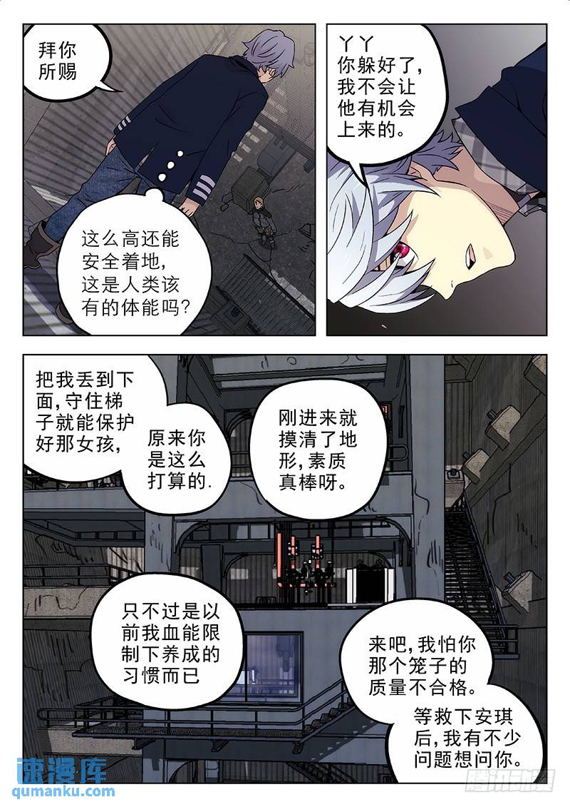 175：变强了！8