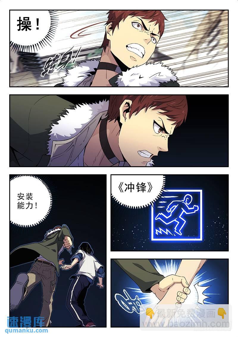 178：技能11