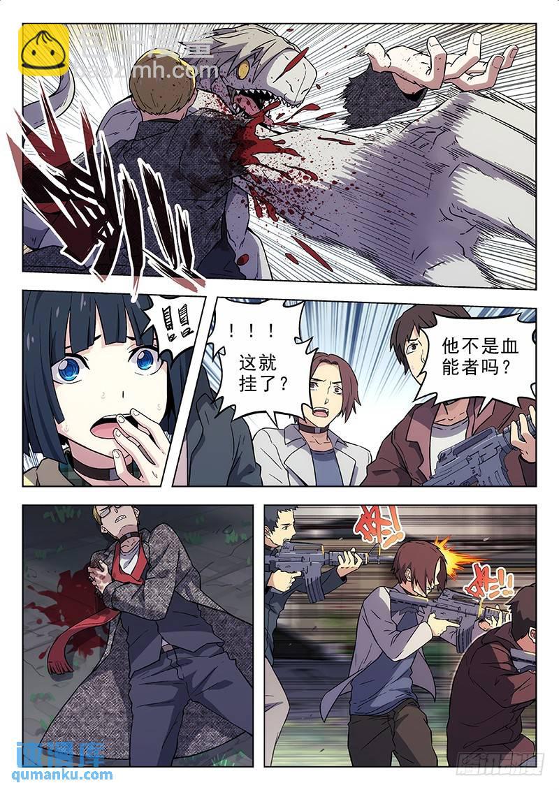 178：技能3