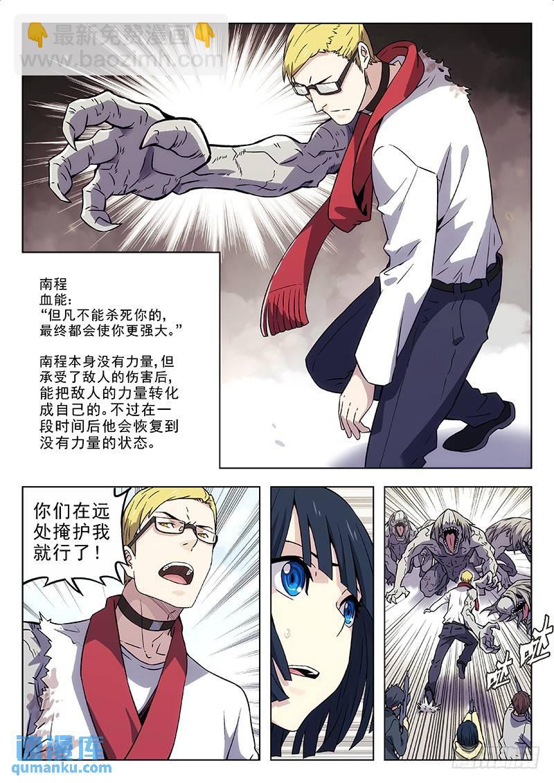 178：技能5