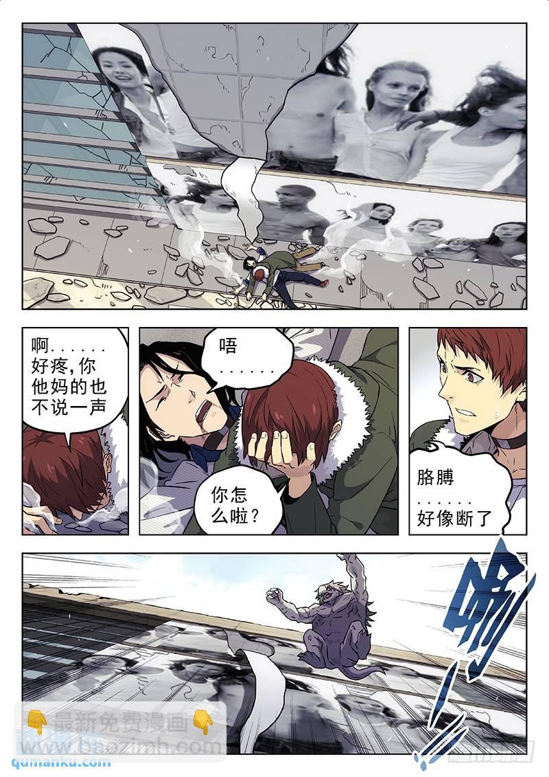 178：技能7