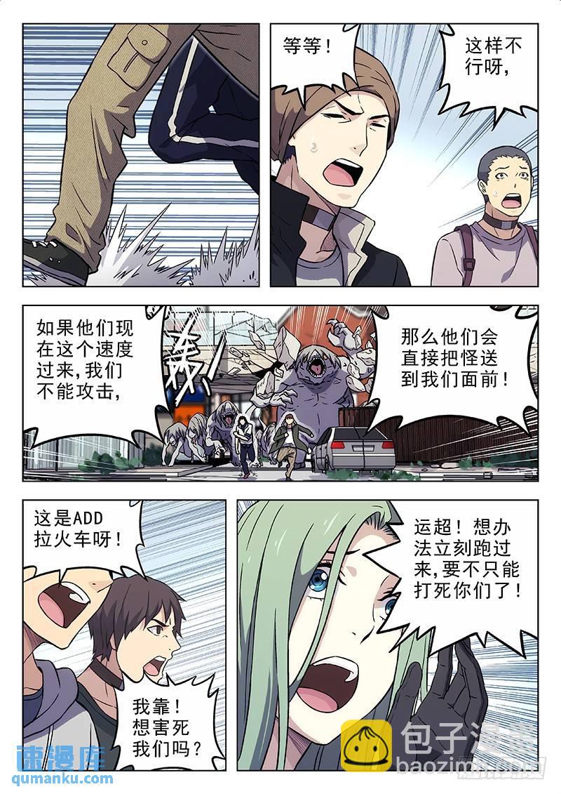 178：技能9
