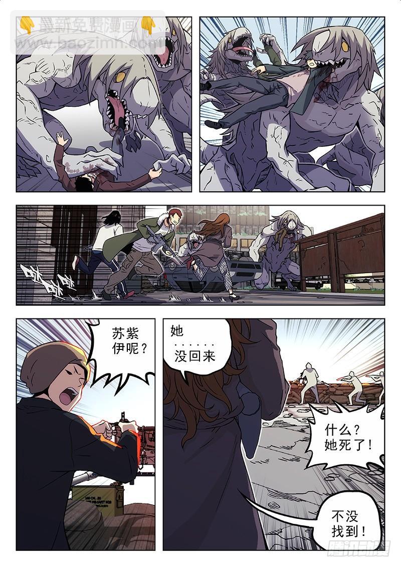 179：失踪11