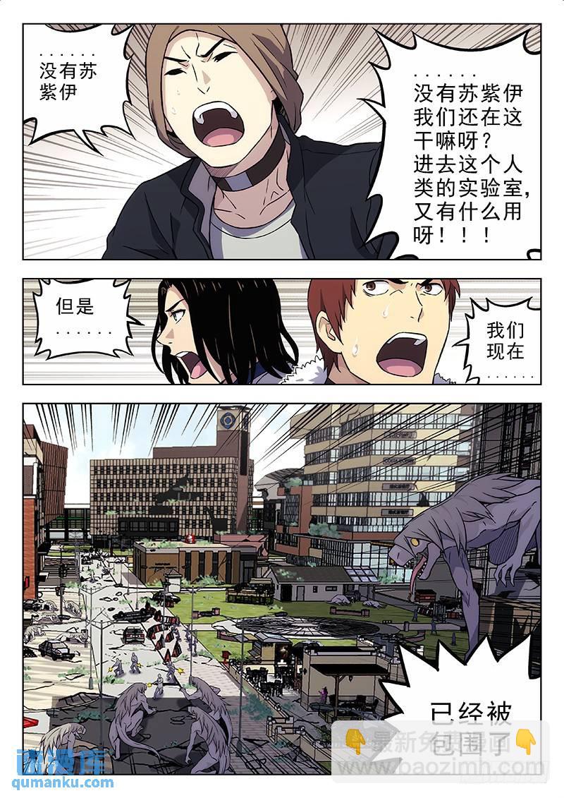 179：失踪12