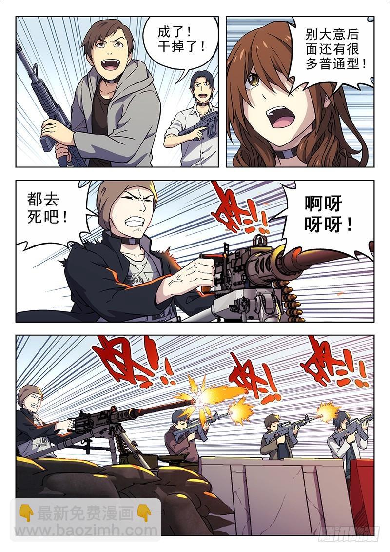 179：失踪2