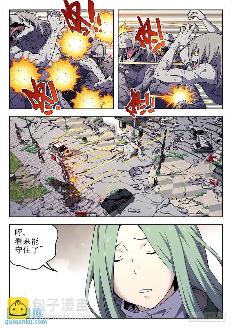 179：失踪3