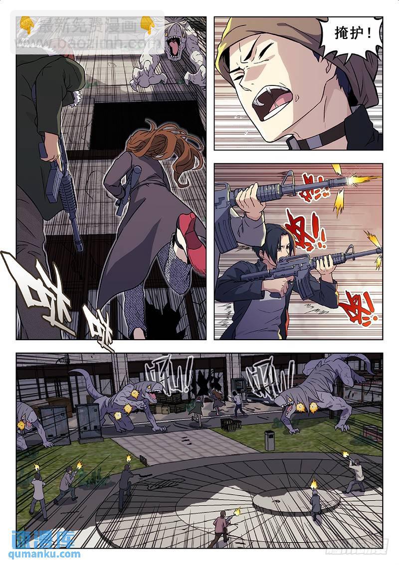 179：失踪8