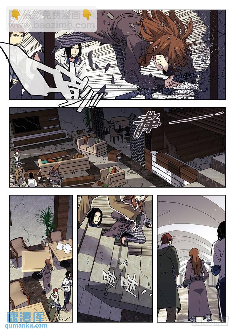 179：失踪9