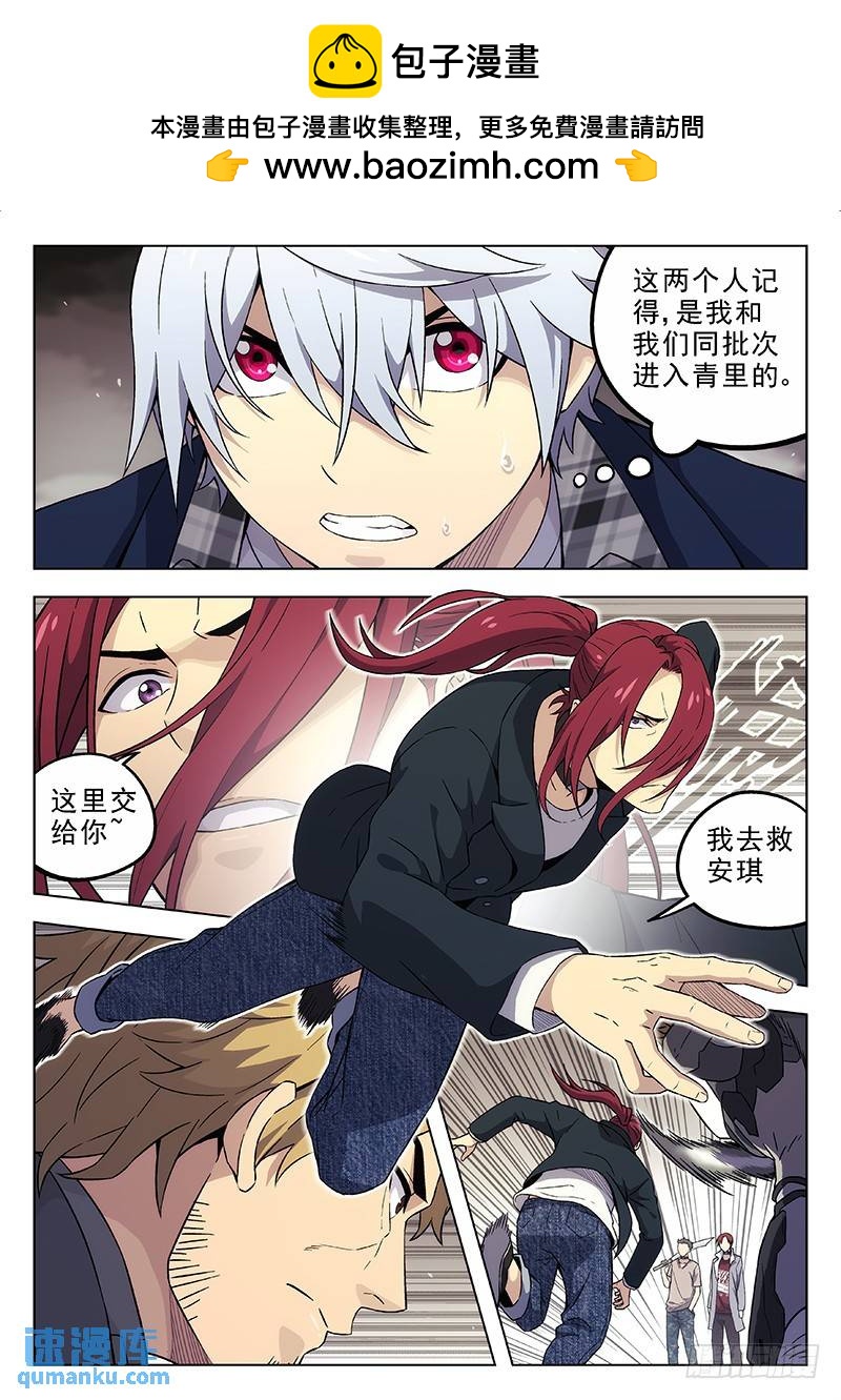 181：兵分两路1