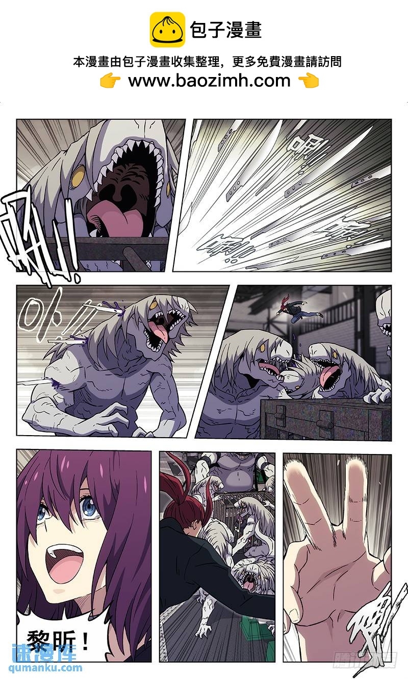 181：兵分两路10