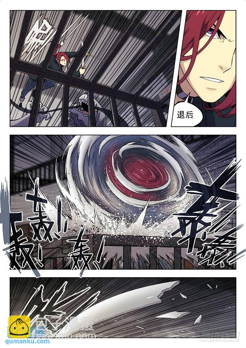 181：兵分两路12