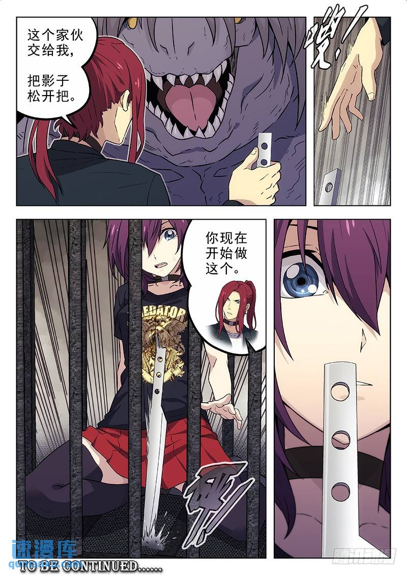 181：兵分两路14