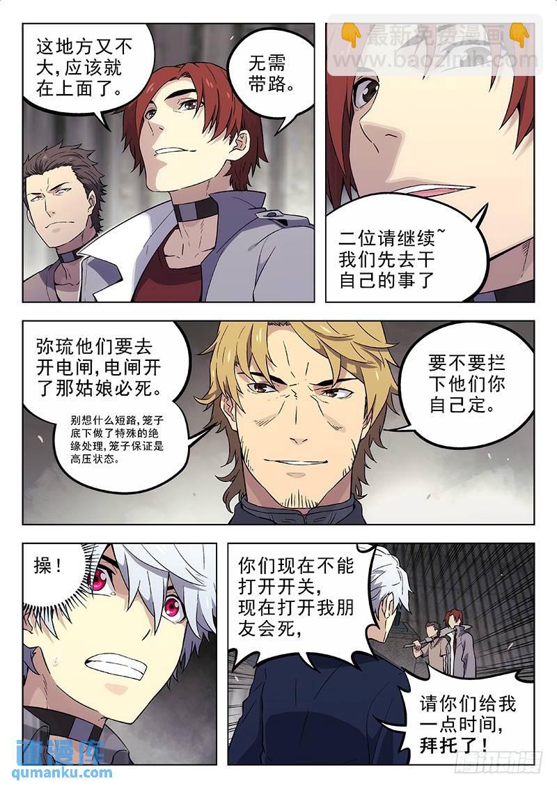 181：兵分两路5