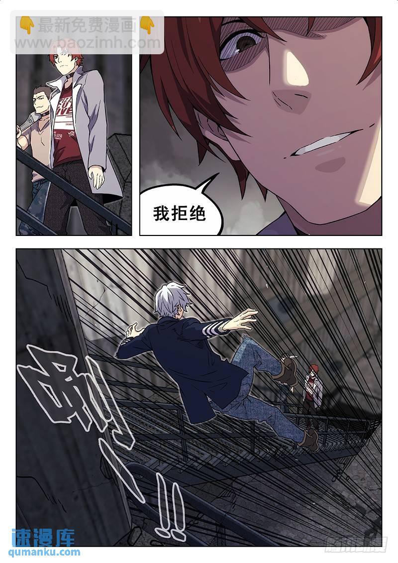 181：兵分两路6