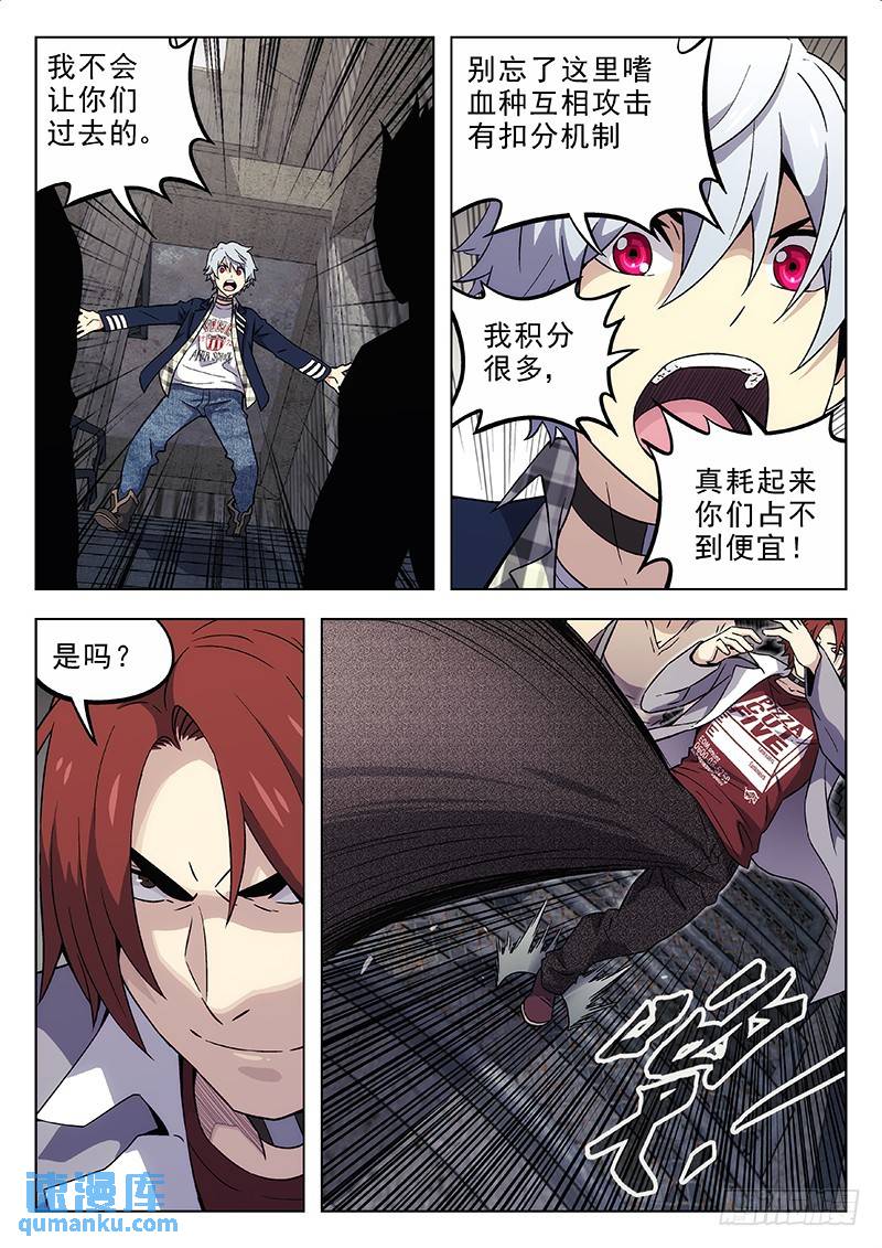 181：兵分两路7