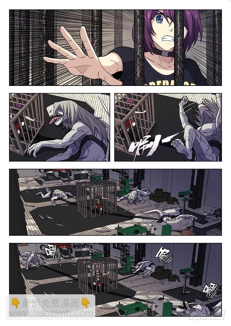 186：飞行道具10