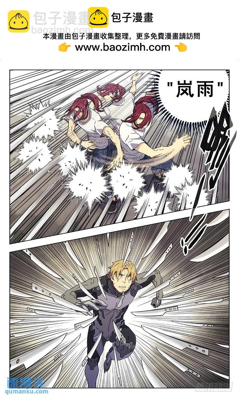 186：飞行道具8