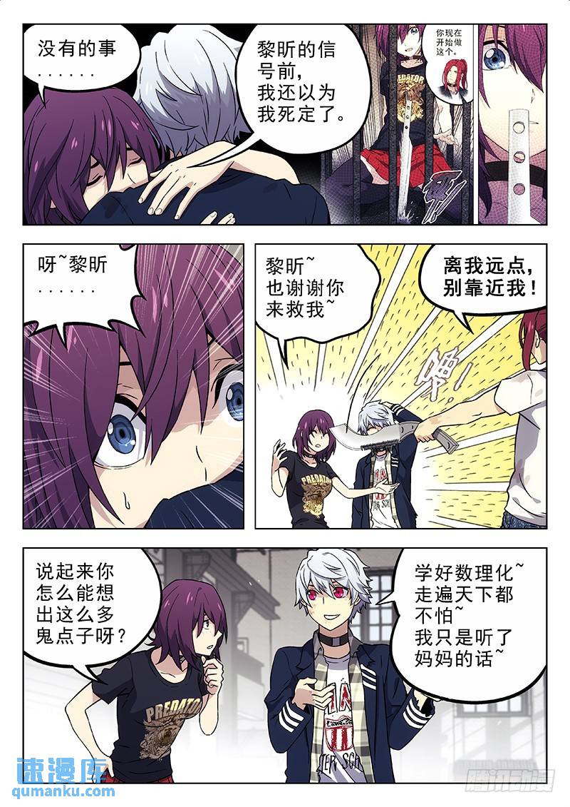 191：这是什么？2