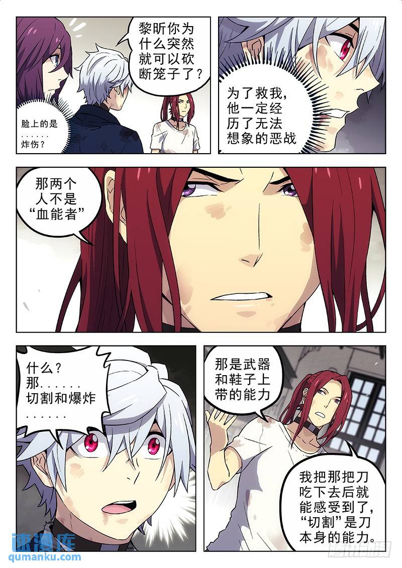 191：这是什么？3