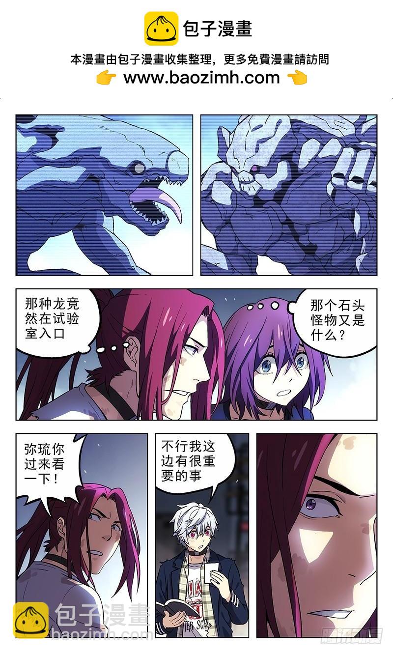 192：苏紫伊1