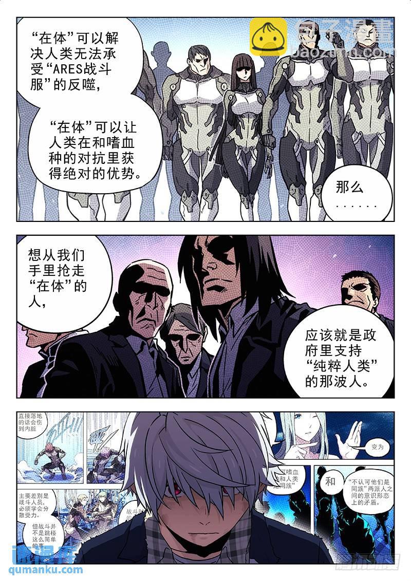 192：苏紫伊11
