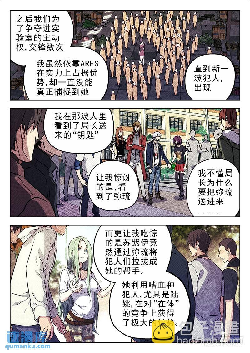 192：苏紫伊12