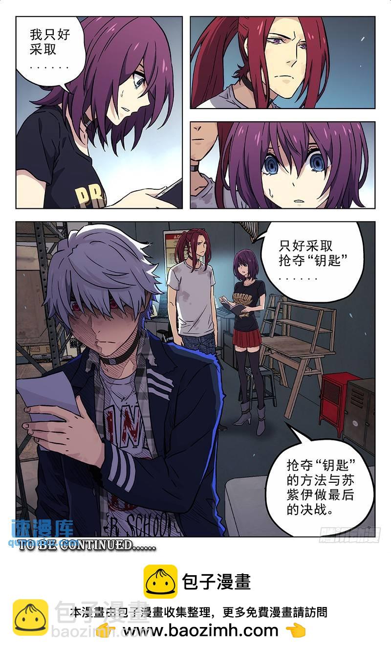 192：苏紫伊13