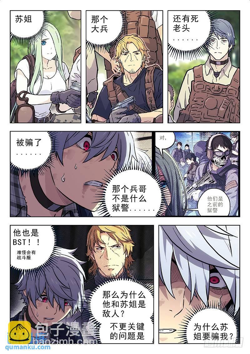192：苏紫伊2