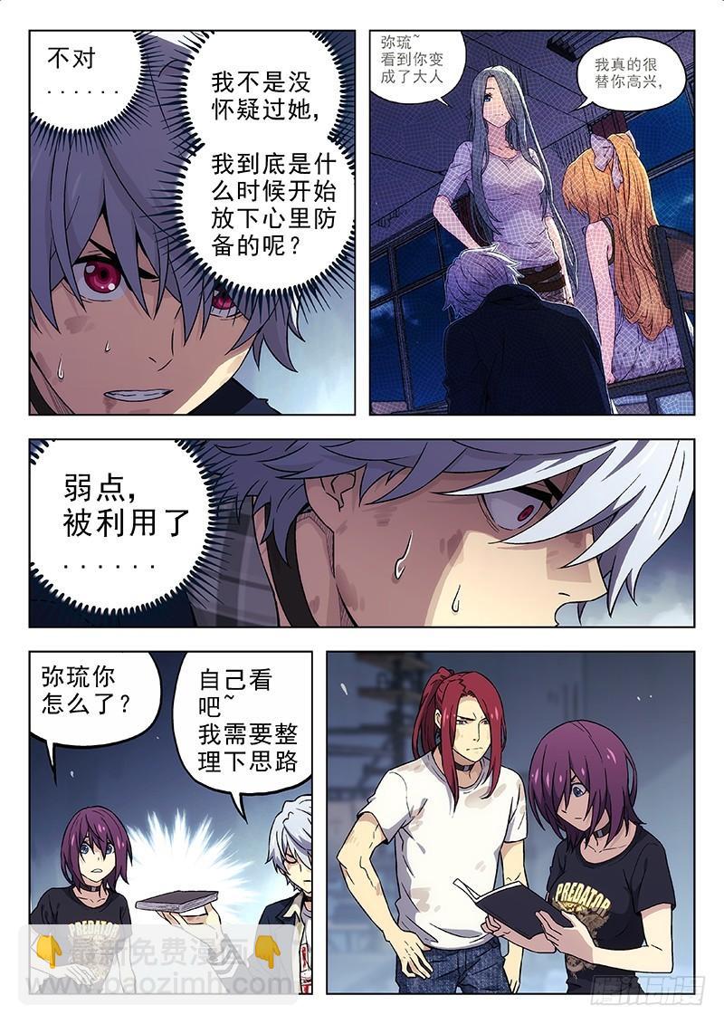 192：苏紫伊3