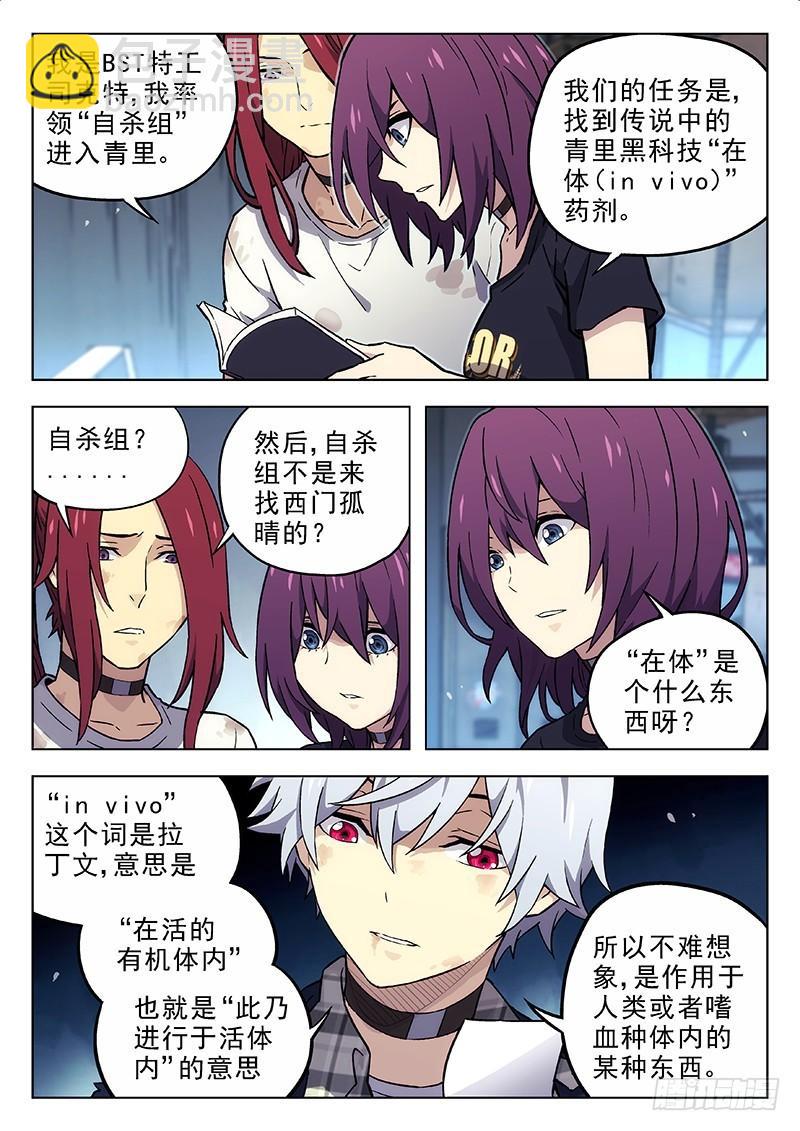 192：苏紫伊4