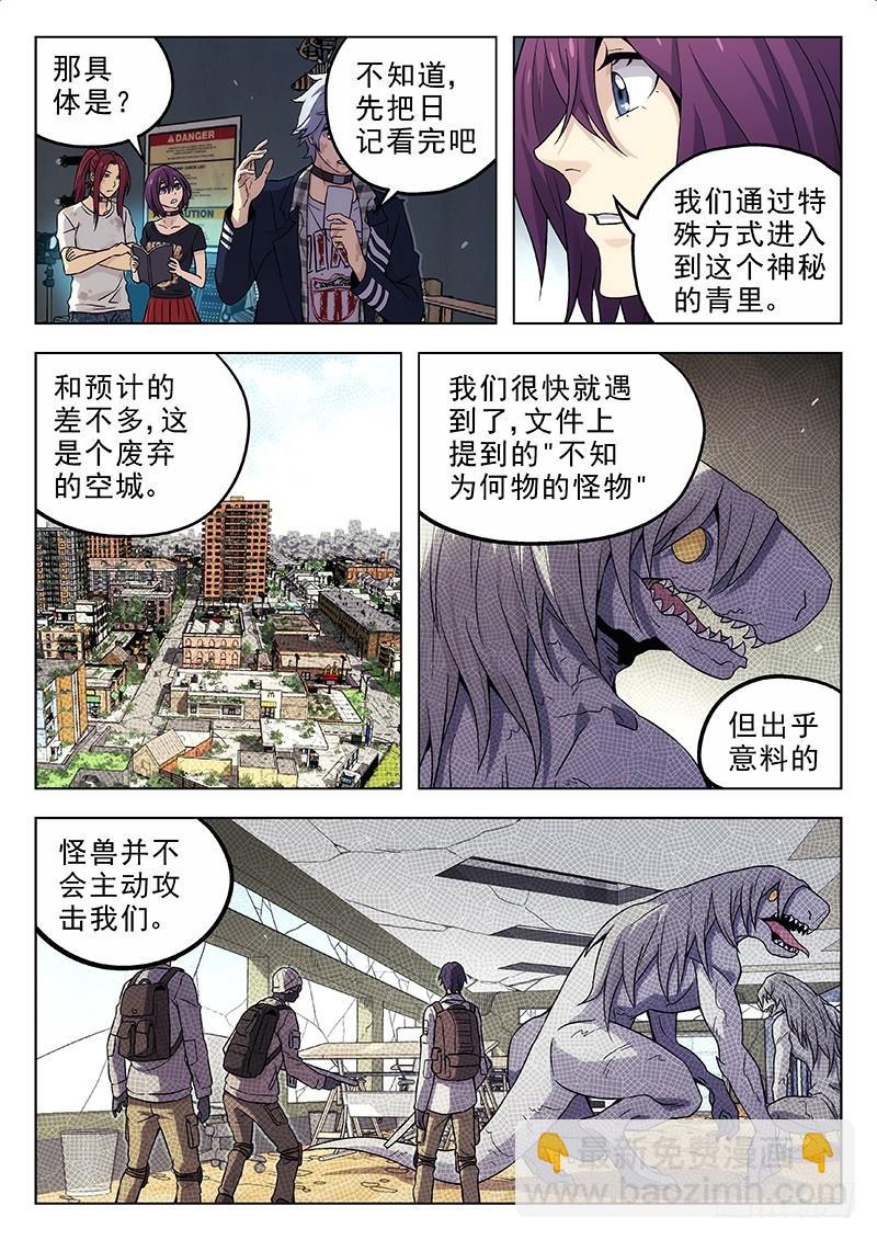 192：苏紫伊5