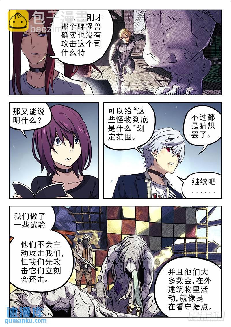 192：苏紫伊6