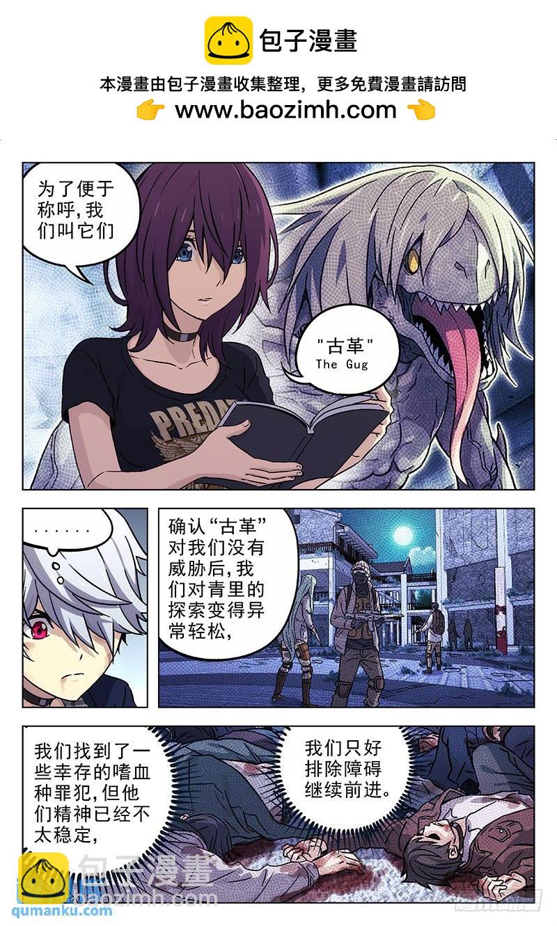 192：苏紫伊7