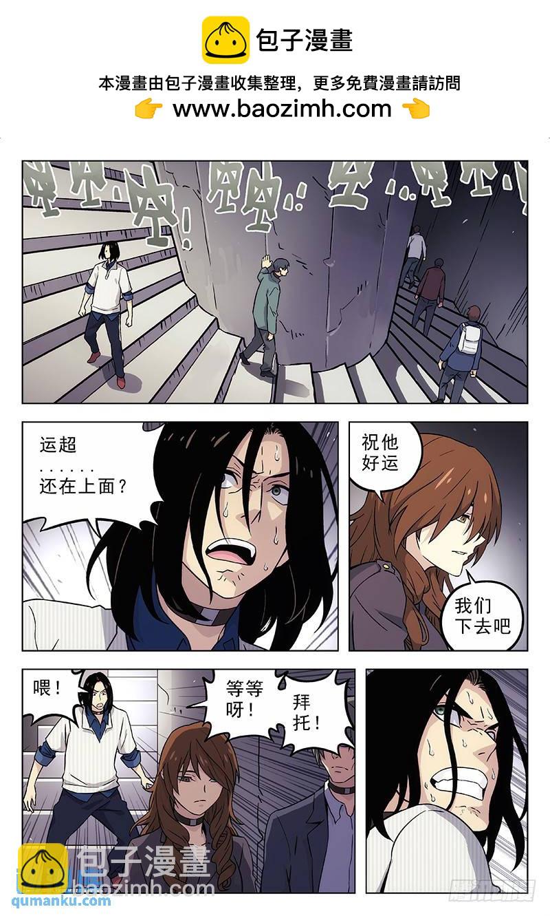 194：救命呀！1