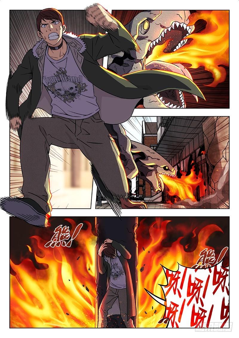 194：救命呀！2