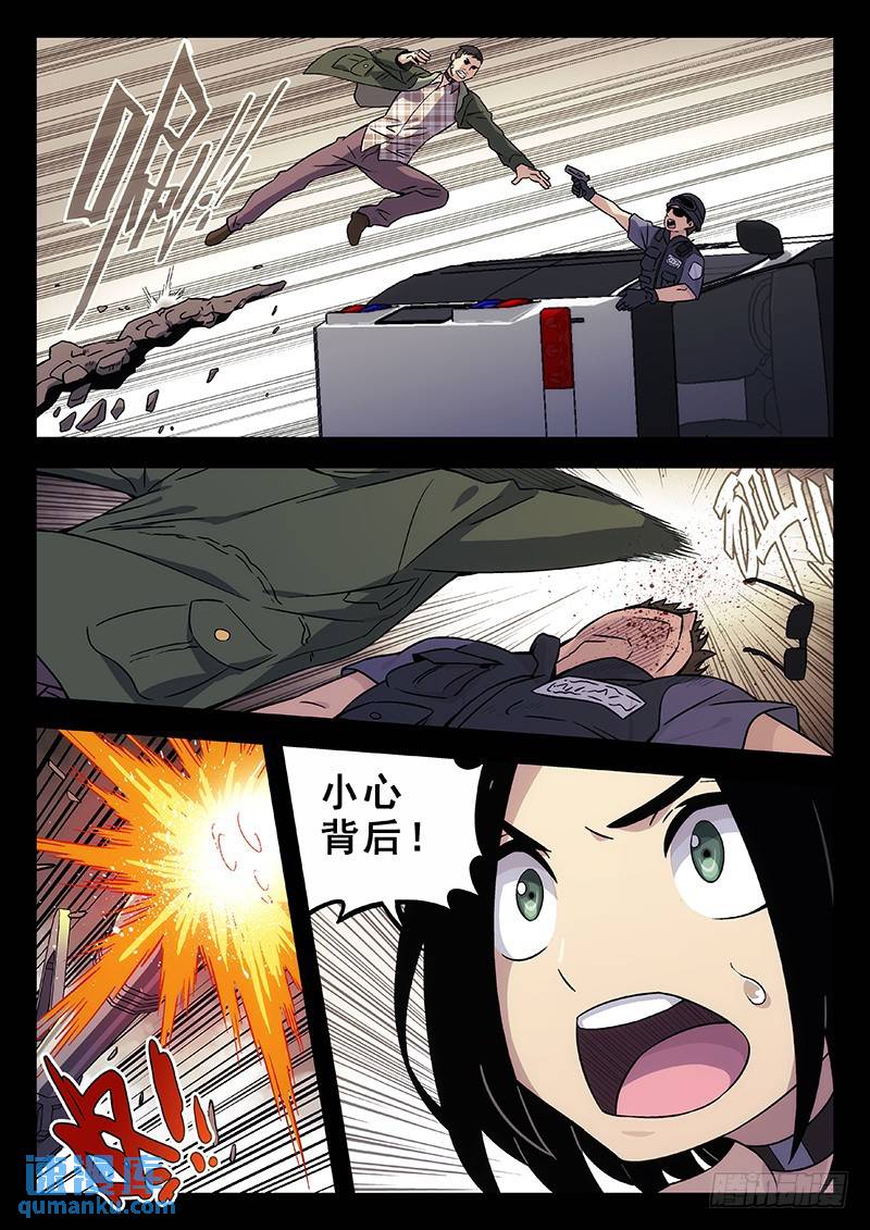 195：小时候13