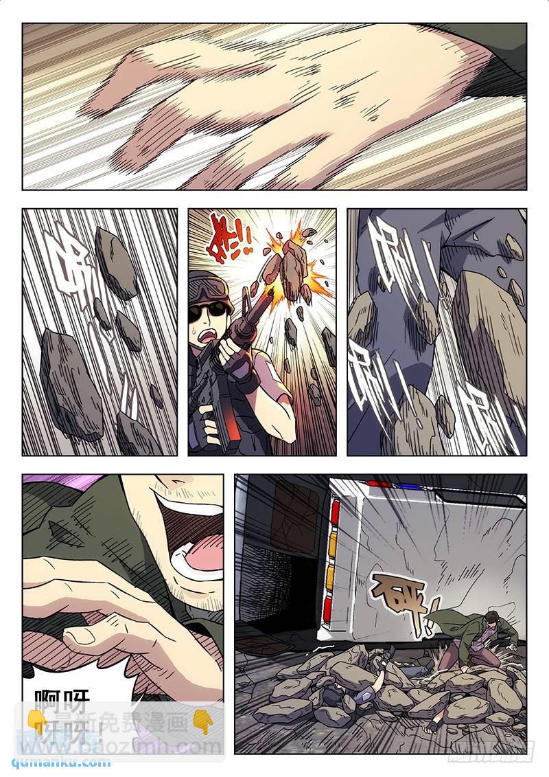 195：小时候15