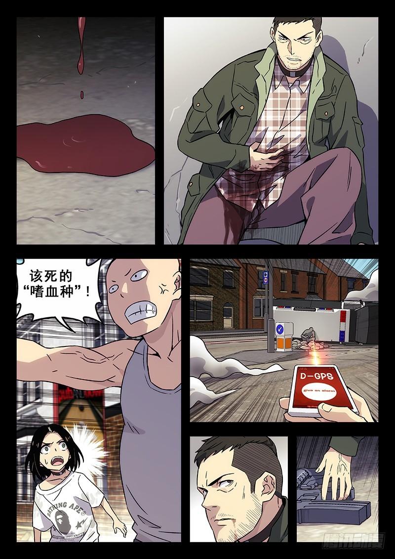 195：小时候16